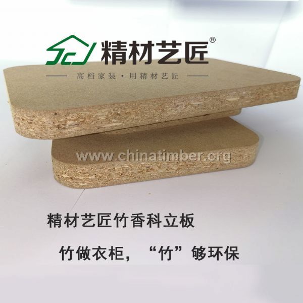 竹香板-精材艺匠竹香科立板 环保家具板