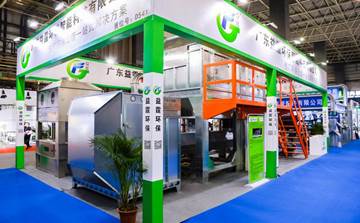 说明: D:\Desktop\2020国际名家具机械及材料展全资料\朋友圈推广素材-12月-3月\照片\展品图\环保干燥设备 (2).jpg环保干燥设备 (2)