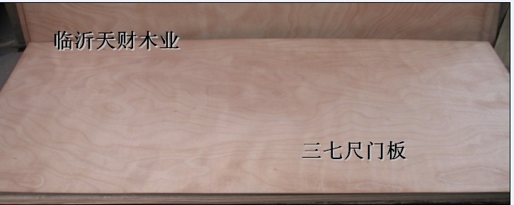 環(huán)保915*2135mm三七尺膠合板