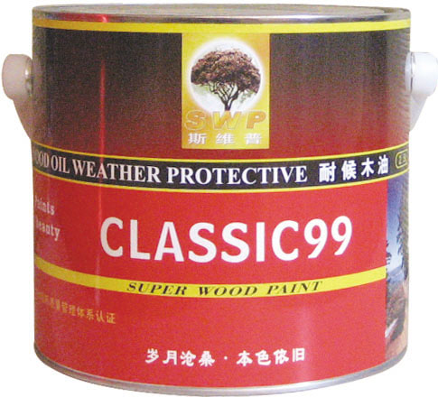 斯維普耐候木油  CLASSIC99