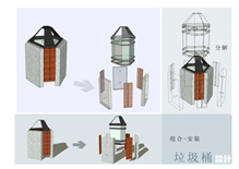 垃圾桶