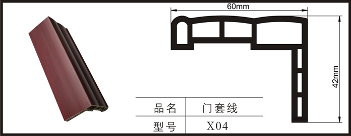 木塑線條