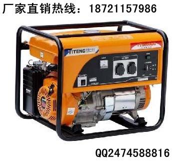 5kw汽油發(fā)電機(jī)組/小型汽油發(fā)電機(jī)組/家用發(fā)電機(jī)