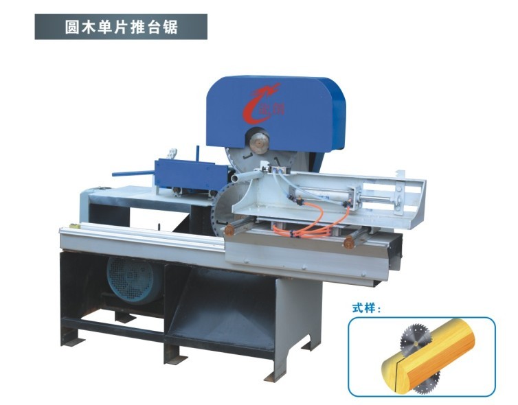推臺鋸、圓木推臺鋸、完全替代帶鋸、廠家直銷