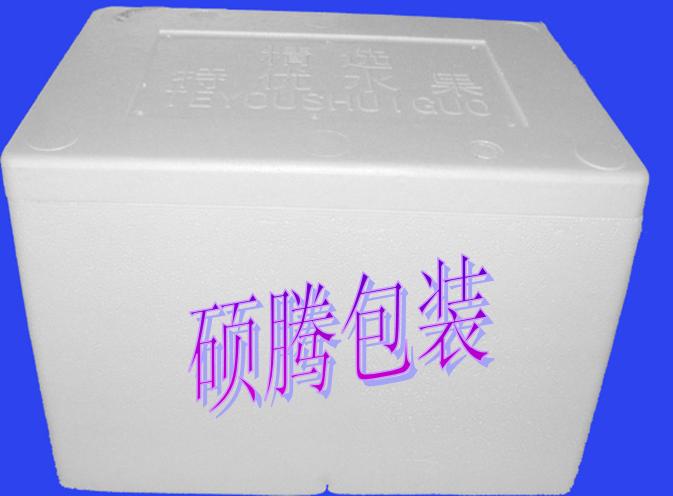 保溫泡沫箱、現貨泡沫箱