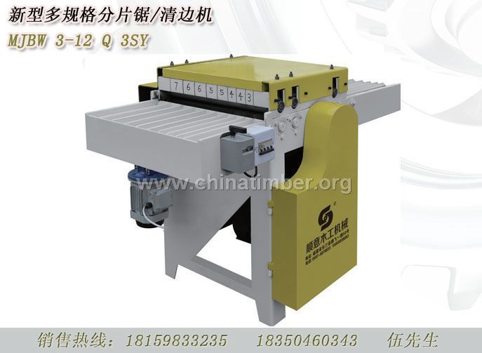 多規(guī)格分片清邊機3-12 1Q