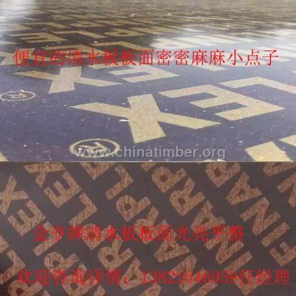 廊坊建筑模板覆膜板 房建施工必用建筑材料