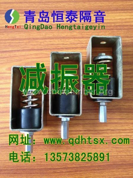 环保减振器，KTV，酒吧等减振隔音材料