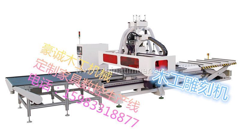 自動上下料數(shù)控開料加工中心