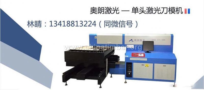 十字滑臺(tái)400瓦木板激光刀模機(jī)切割速度為35m/h