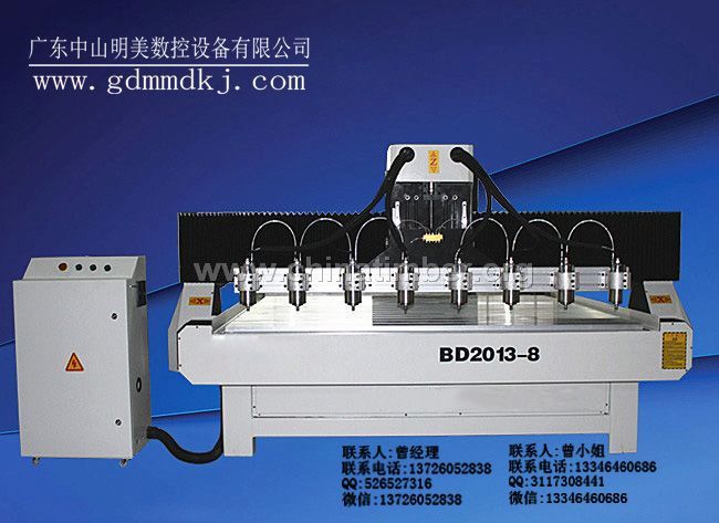 BD-2013一拖八高速雕刻機