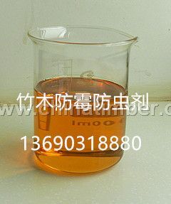 竹木防霉防蟲劑 木材防霉防蟲劑