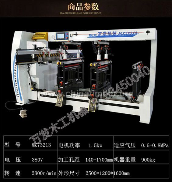 木工機械設(shè)備三排鉆四排鉆板材打孔機