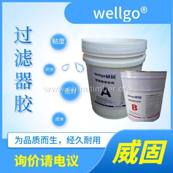 粘接力強(qiáng)的過(guò)濾器膠 過(guò)濾器密封膠