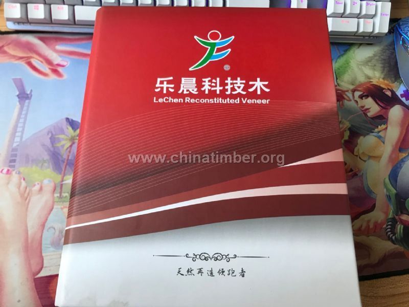 科技木皮樣品冊