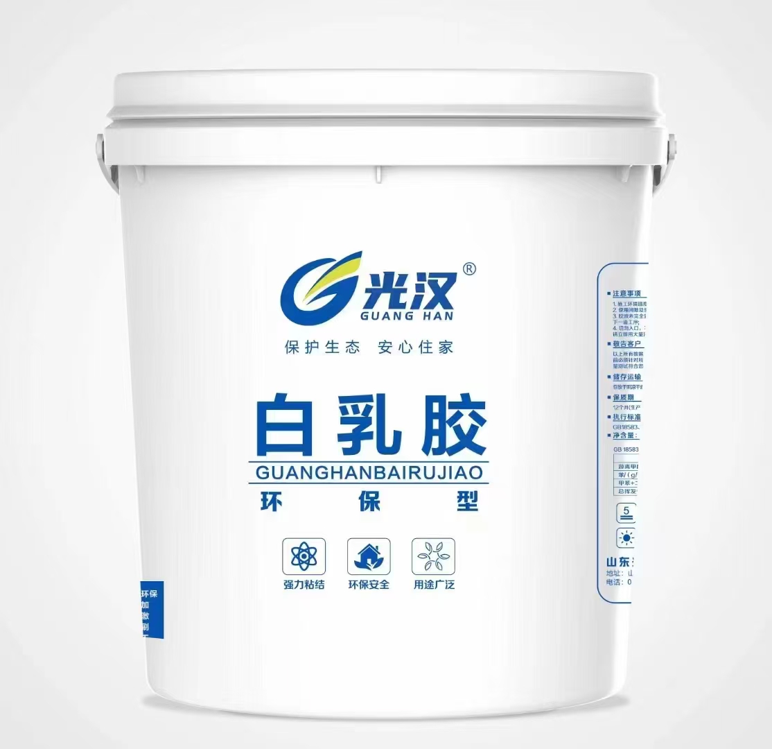 山西光汉环保白乳胶厂家生产山西白乳胶木工胶压板胶木