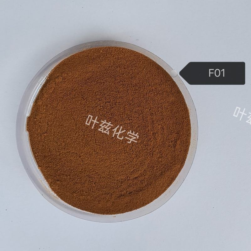 木质素磺酸钠F01