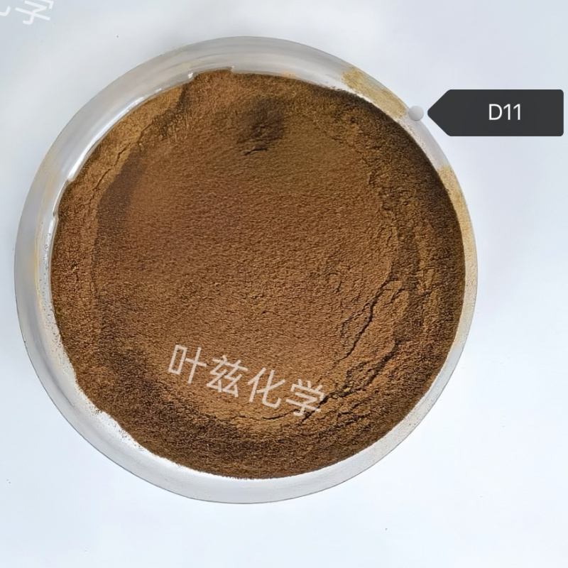 木质素磺酸钠D11