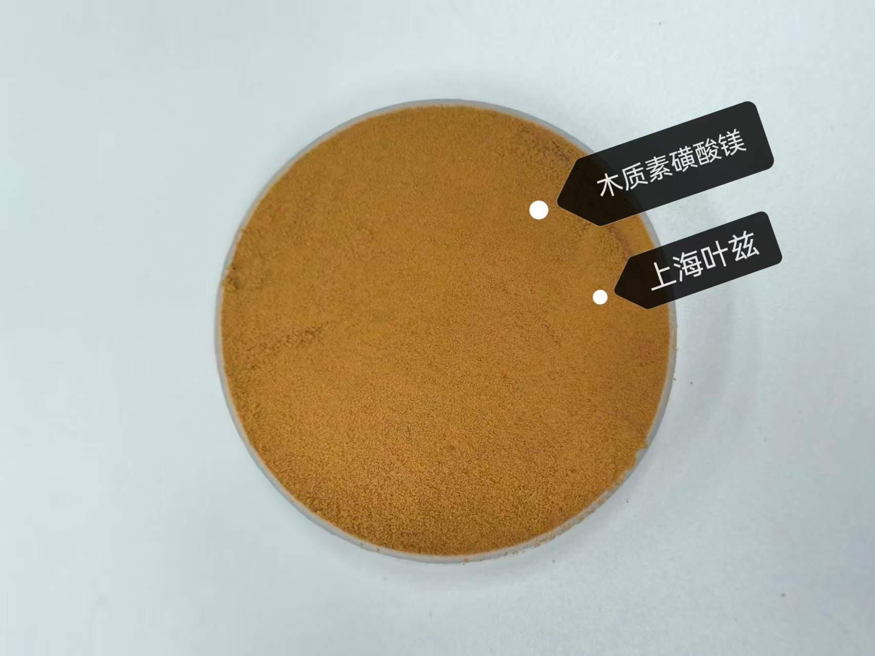 木质素磺酸镁