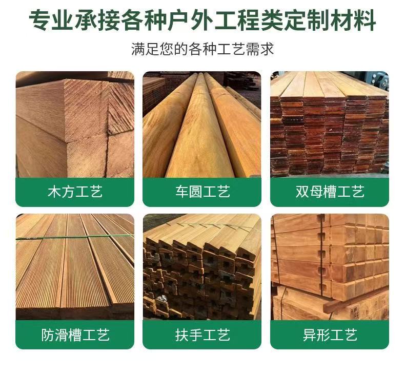 菠萝格木方板材(古建大方料)