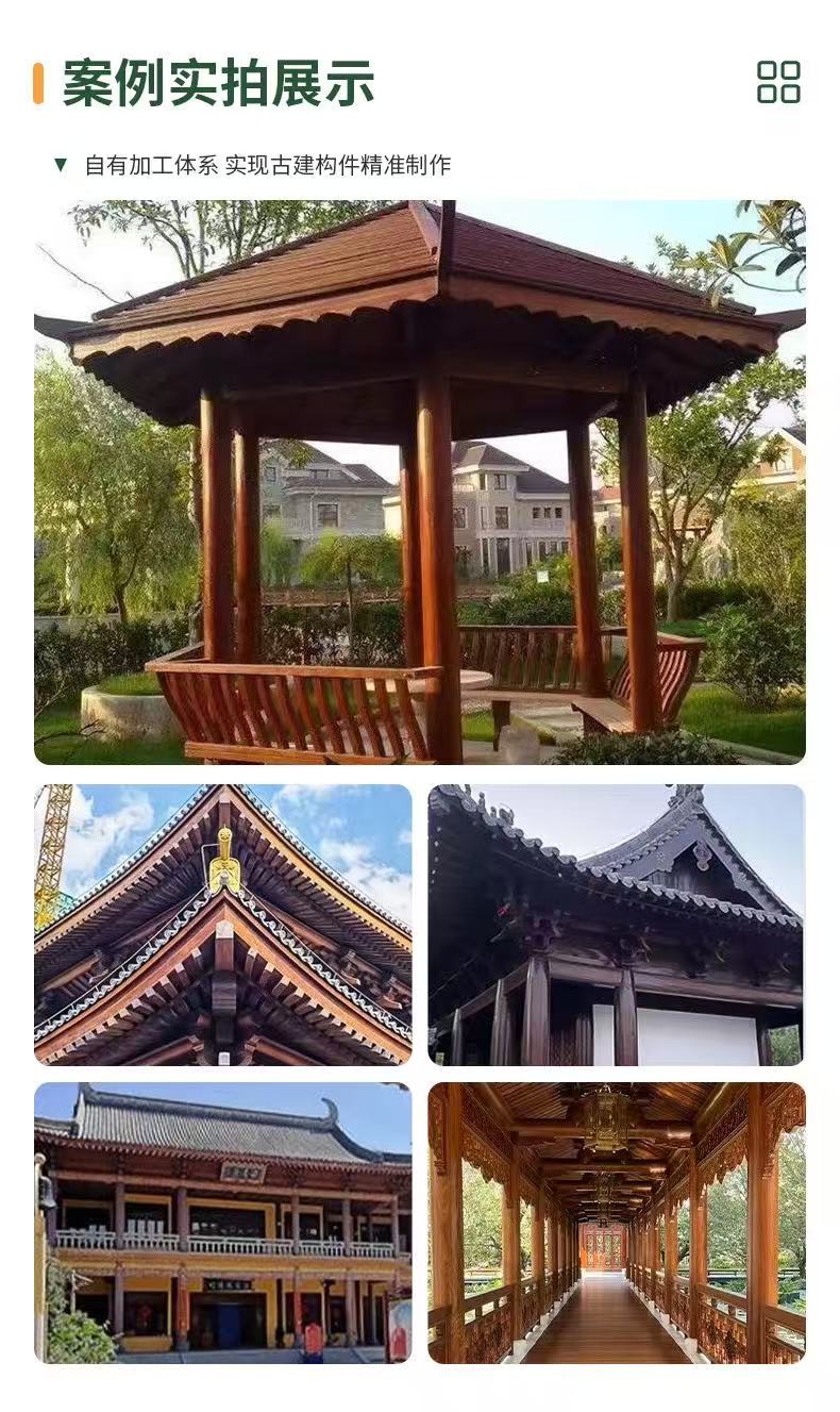 菠萝格木方板材(古建大方料)