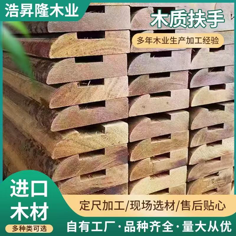 菠萝格扶手栏杆料