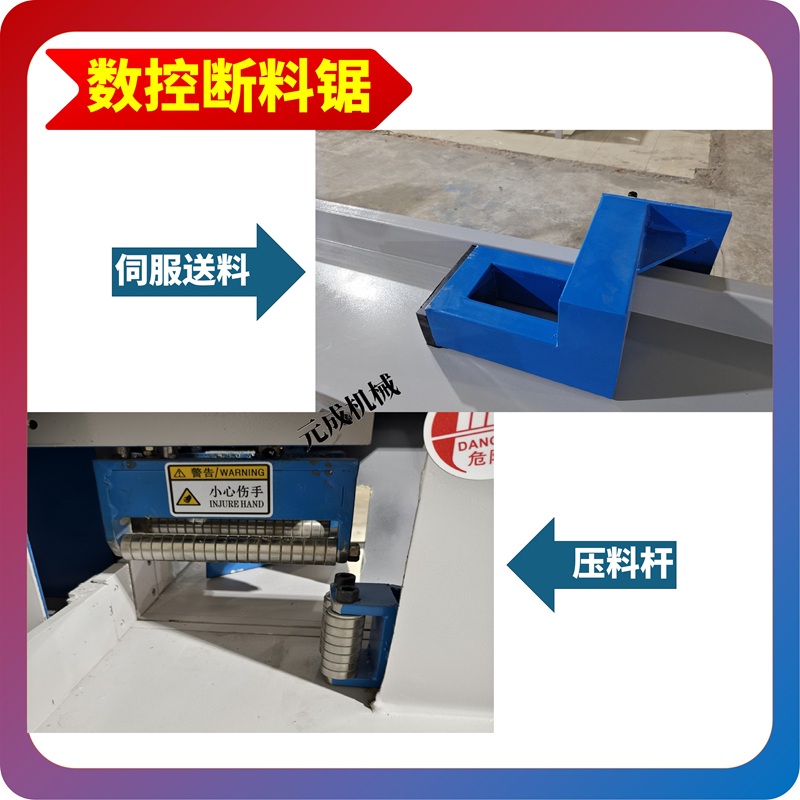 数控断料锯 木方自动下料 自动锯切机 木板开料加工