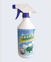 生物清醛酶(甲醛捕捉剂)