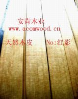 红影木皮