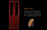 赤杨门