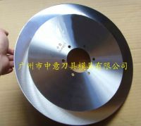 分切圆型刀片