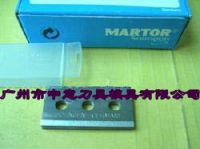 德国MARTOR刀片