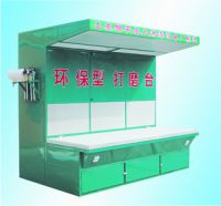 环保吸尘打磨台