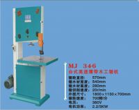 MJ346带锯