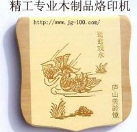 木制品印花机