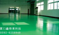 工业地板 工业地坪 防静电漆