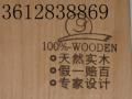 家具商标烙印机