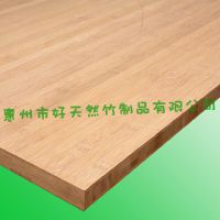 竹板材