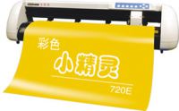 嘉臣刻字机机E型机