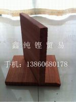 金丝柚木