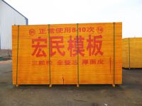 河南建筑模板