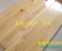 香柏木地板 柏木地板 针节 厂家直销