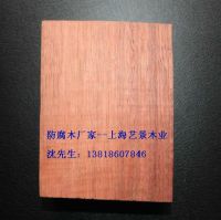 巴蒂木，贾拉木，柚木，红铁木，红雪松，柳桉木
