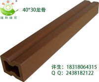 深圳木塑厂家 木塑龙骨