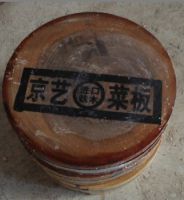 铁木菜墩|进口铁木菜墩|正宗铁木菜墩|越南铁木菜墩