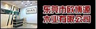 水曲柳现货低价跑量