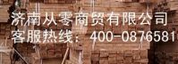 香杉原木及板材供应商 香杉原木及板材