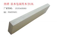 大型机械包装用多层板LVL