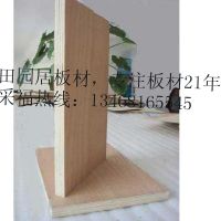 全桉木芯家具板 多层板厂家