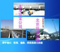 供應道康寧683防水劑